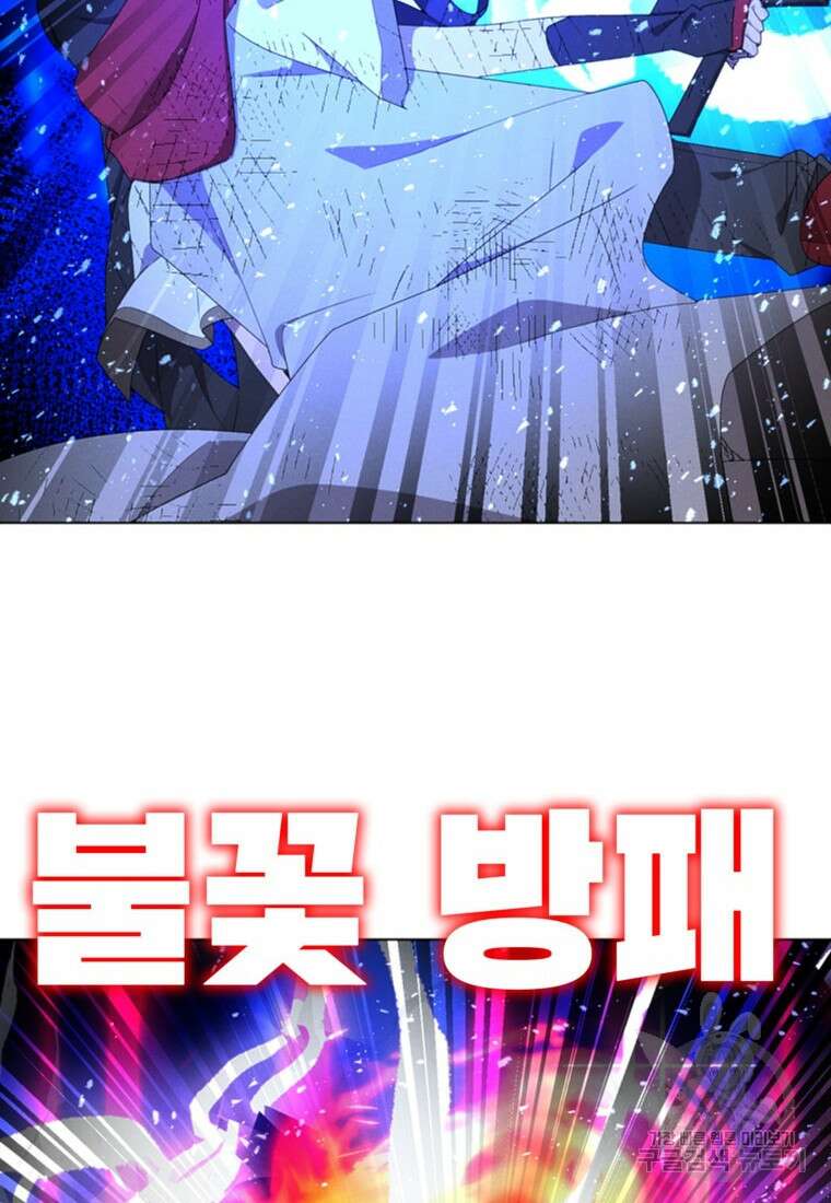 드래곤에고 시즌3 55화 60
