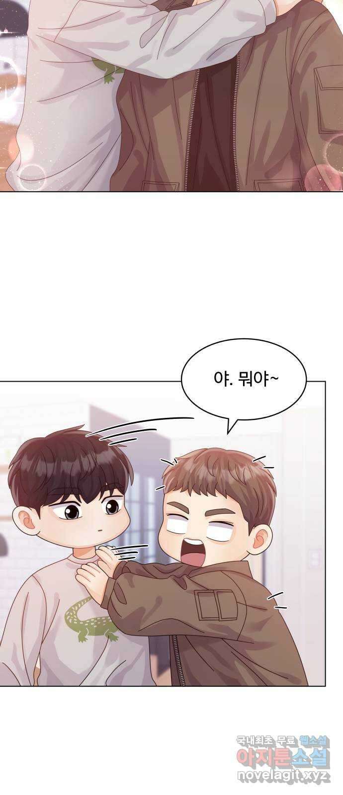 순수한 동거생활 57화 11