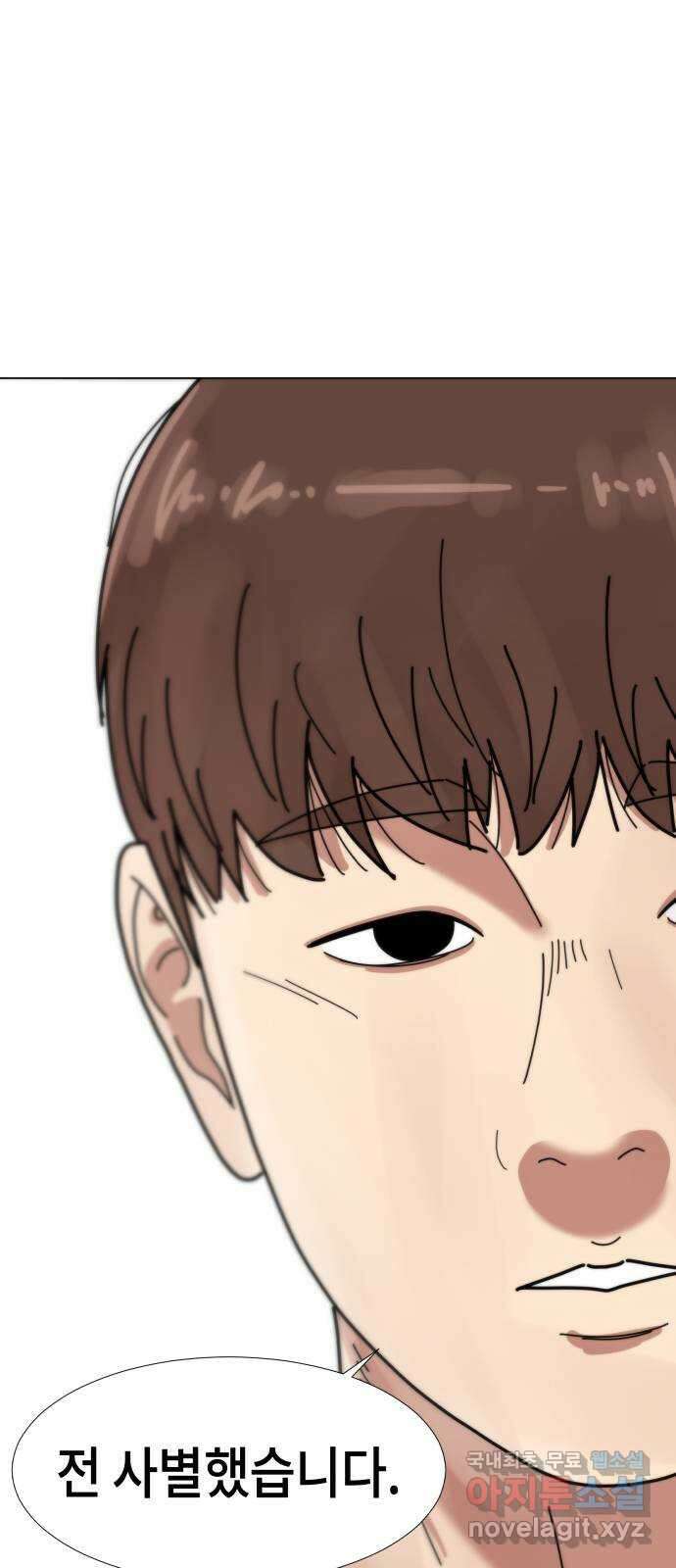 첫사랑, 두 번째 7화 1