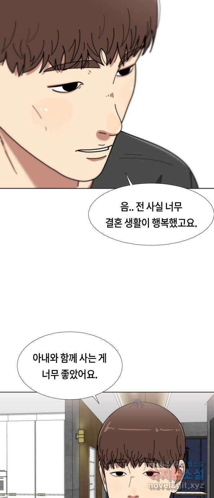 첫사랑, 두 번째 7화 4