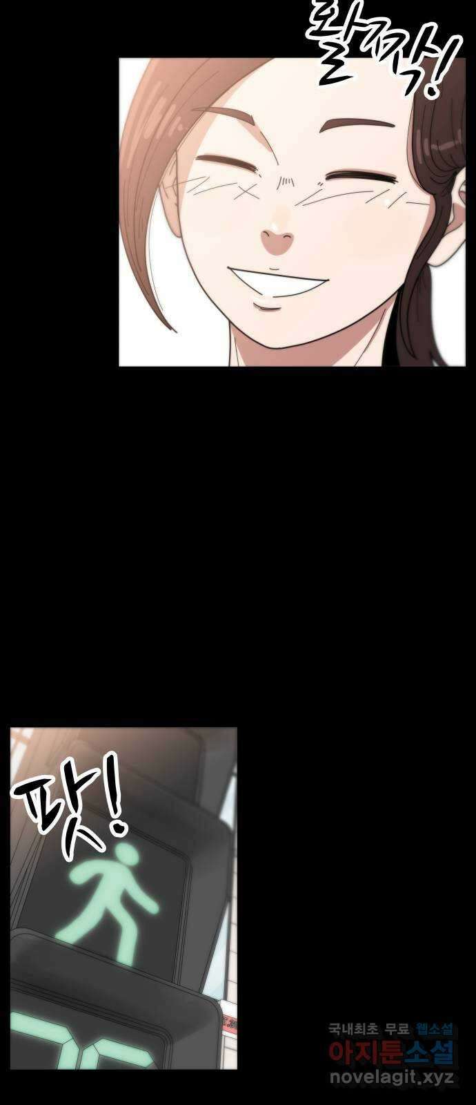 첫사랑, 두 번째 7화 10