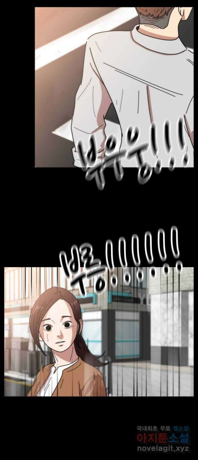첫사랑, 두 번째 7화 11