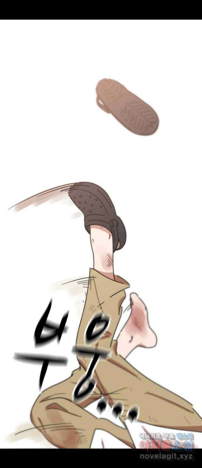 첫사랑, 두 번째 7화 14