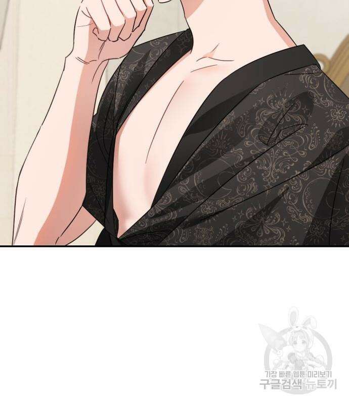 악녀인데 하필 남편이 잘생겼다 12화 11