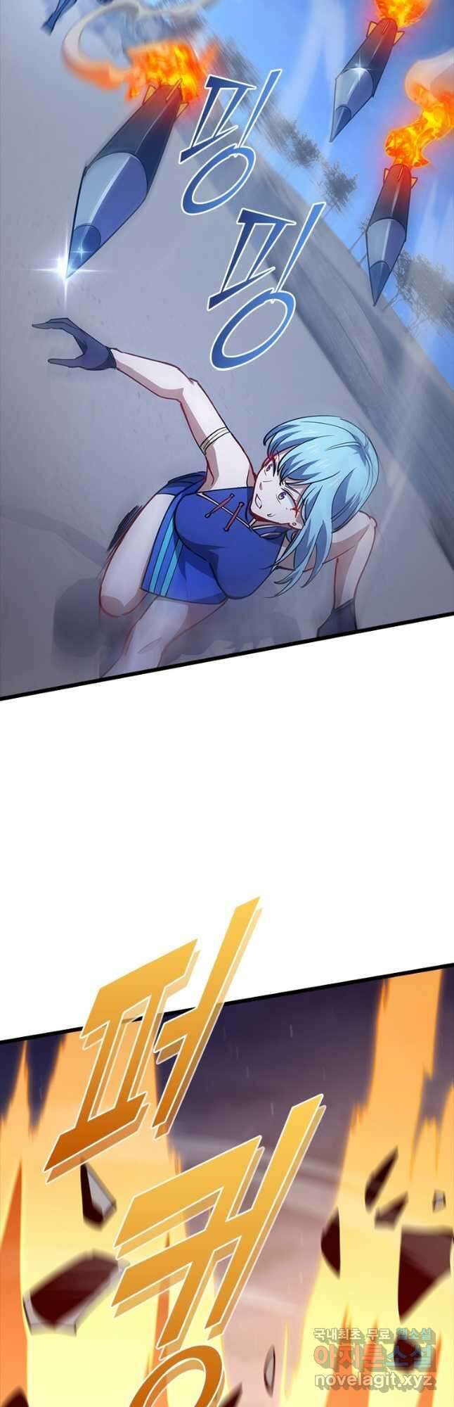 시스템 마스터, 레벨 1부터 시작하다 97화 16