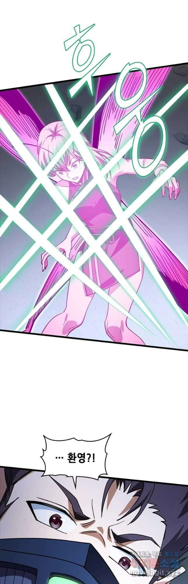 시스템 마스터, 레벨 1부터 시작하다 97화 27