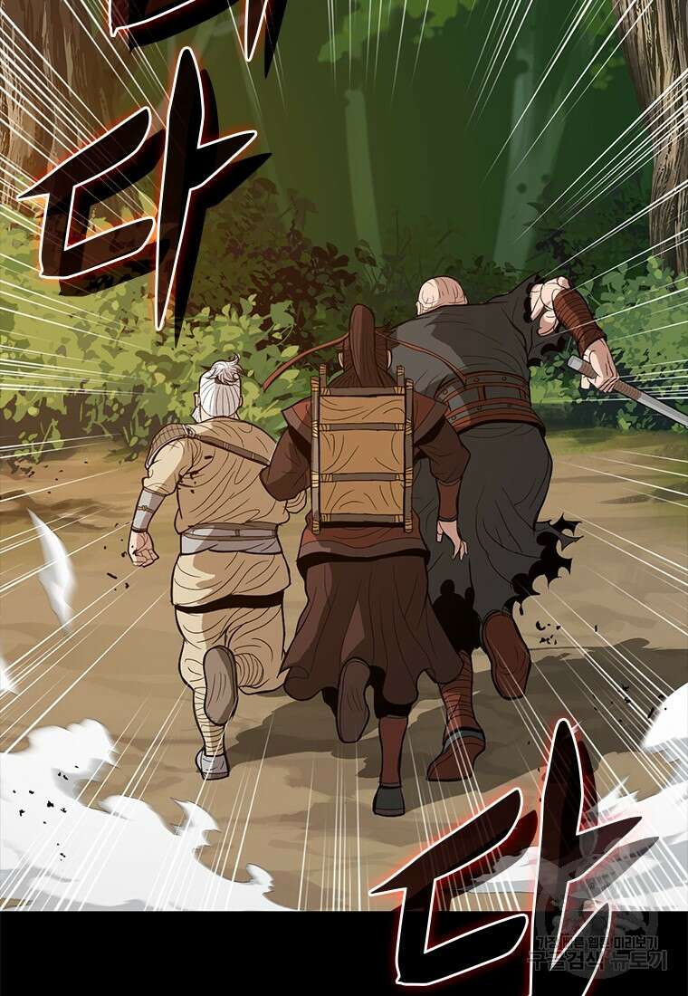 백타무적 27화 10