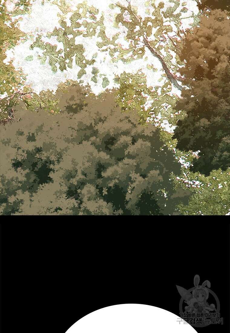 백타무적 27화 24
