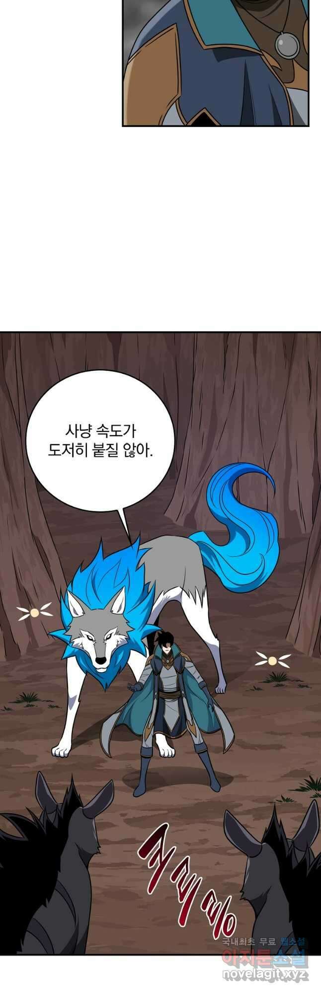 BJ대마도사 87화 3