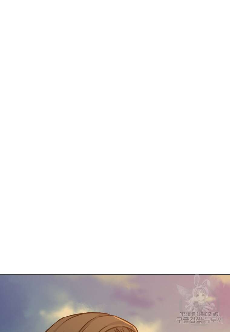 웃음 46화 8