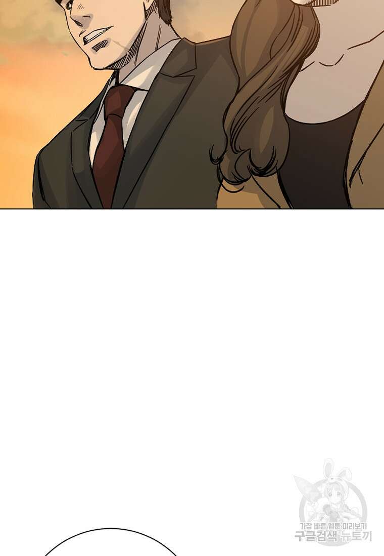 웃음 46화 13