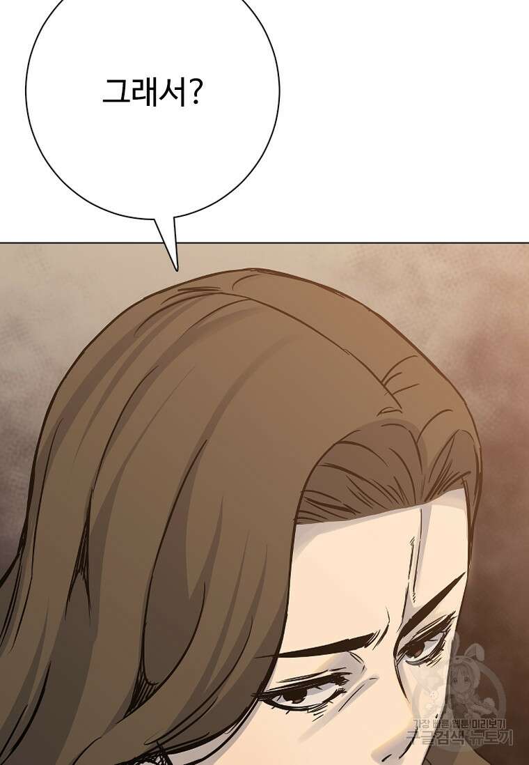 웃음 46화 14