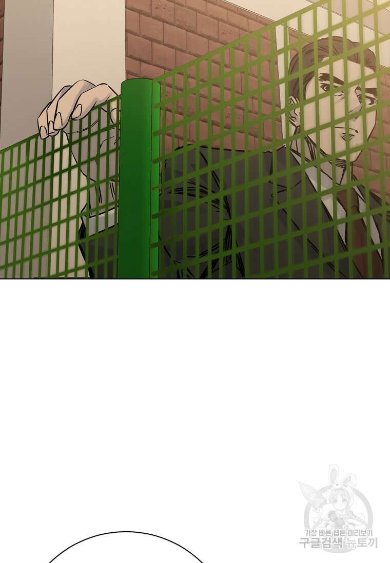 웃음 46화 17