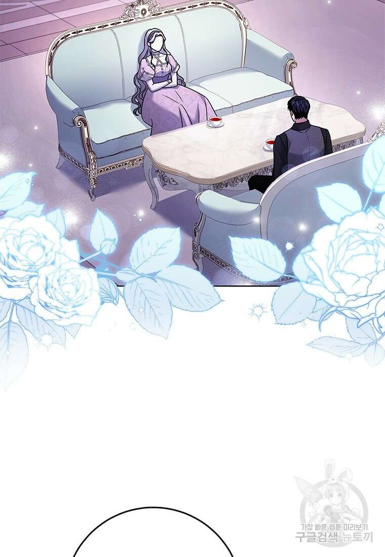 시한부라서 파업했는데 67화 10
