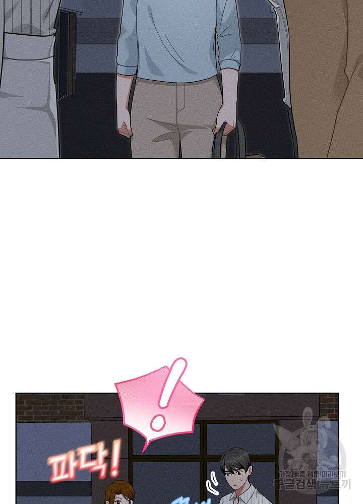 엘리베이터 안에서 20화 18