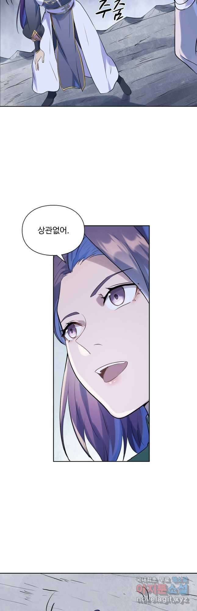 백련성신 1036화 8