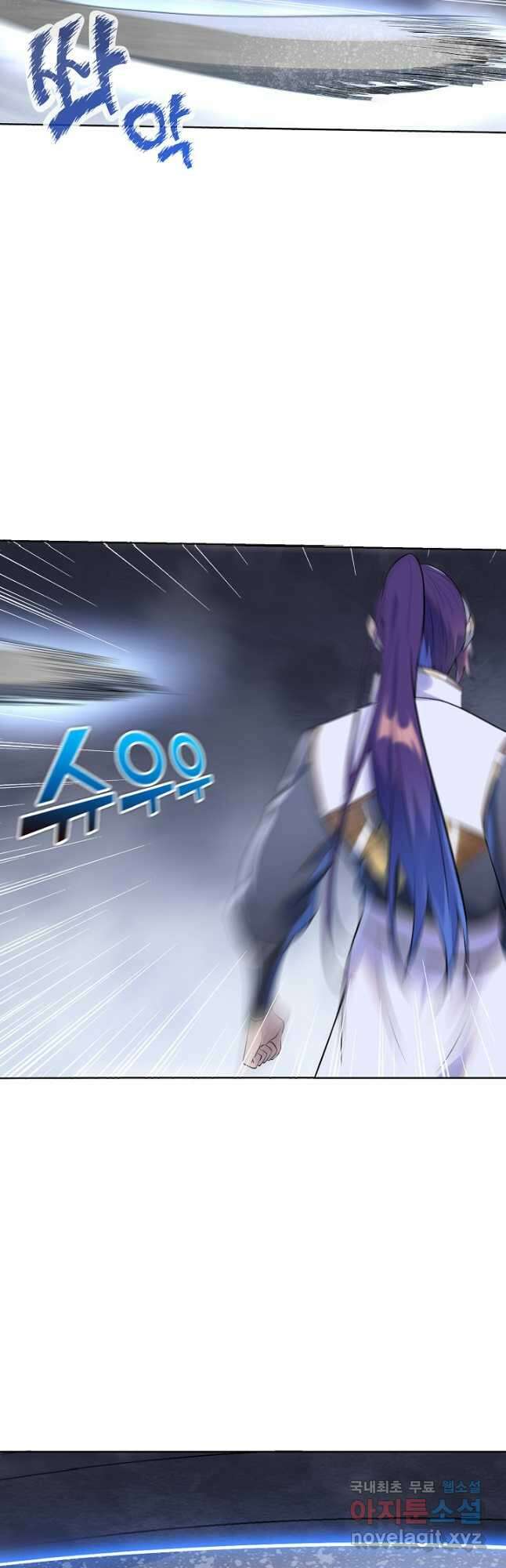 백련성신 1036화 14