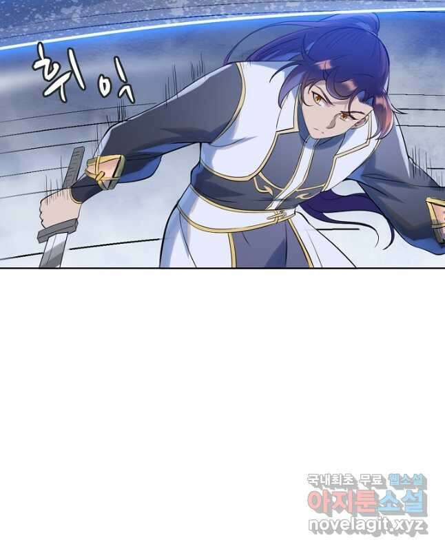 백련성신 1036화 15