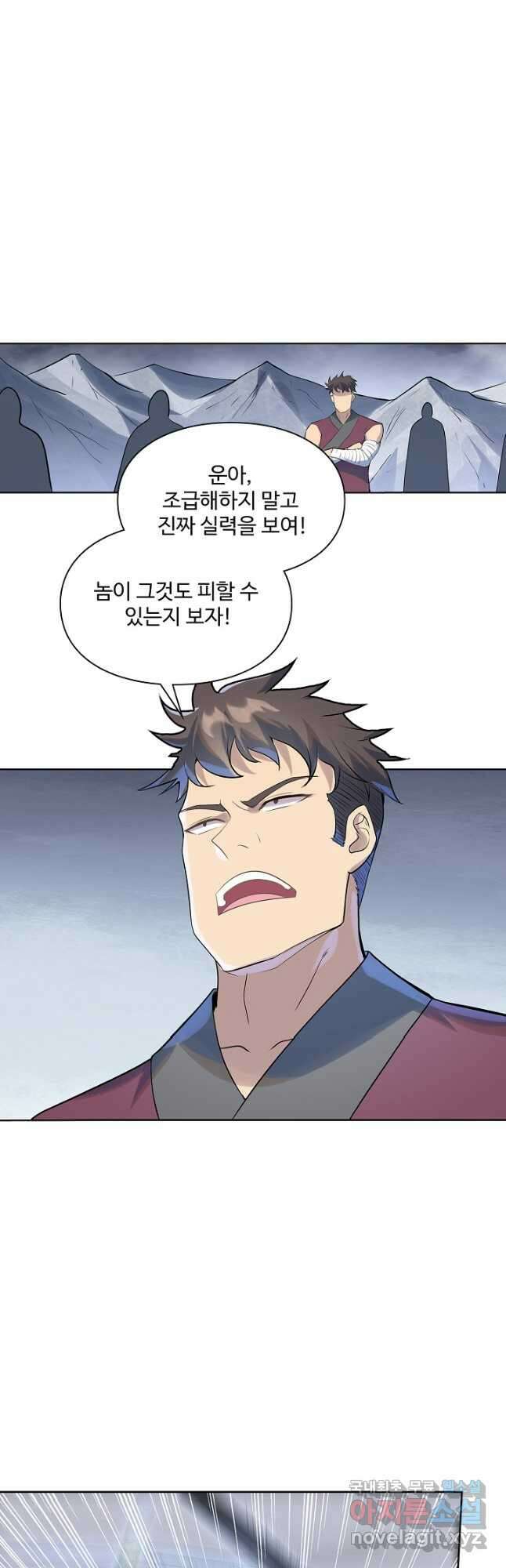 백련성신 1036화 19