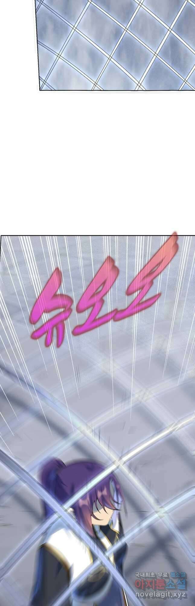 백련성신 1036화 21
