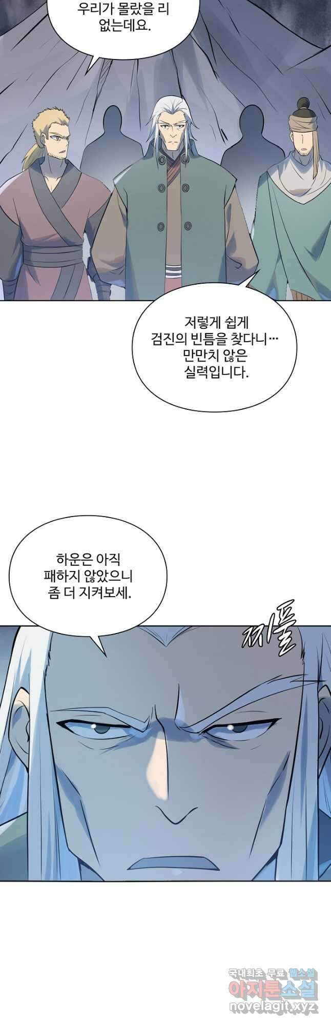 백련성신 1036화 26