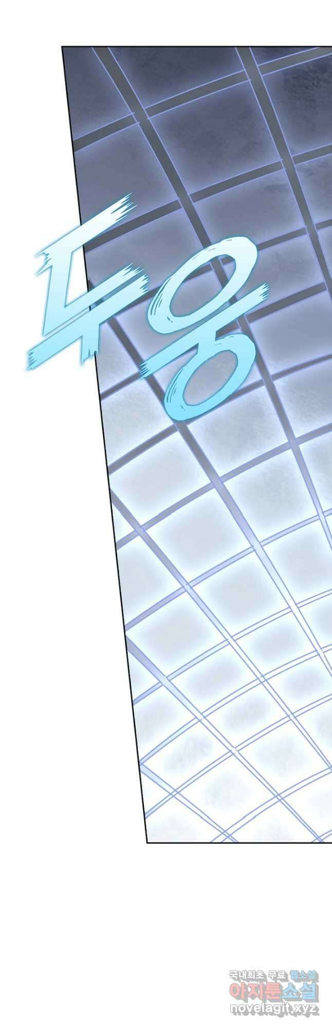 백련성신 1036화 28