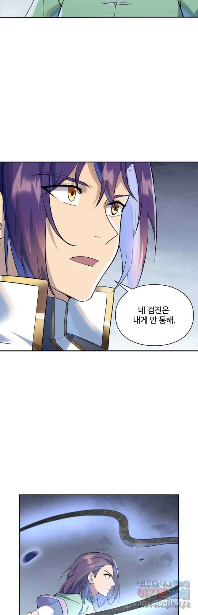 백련성신 1036화 32