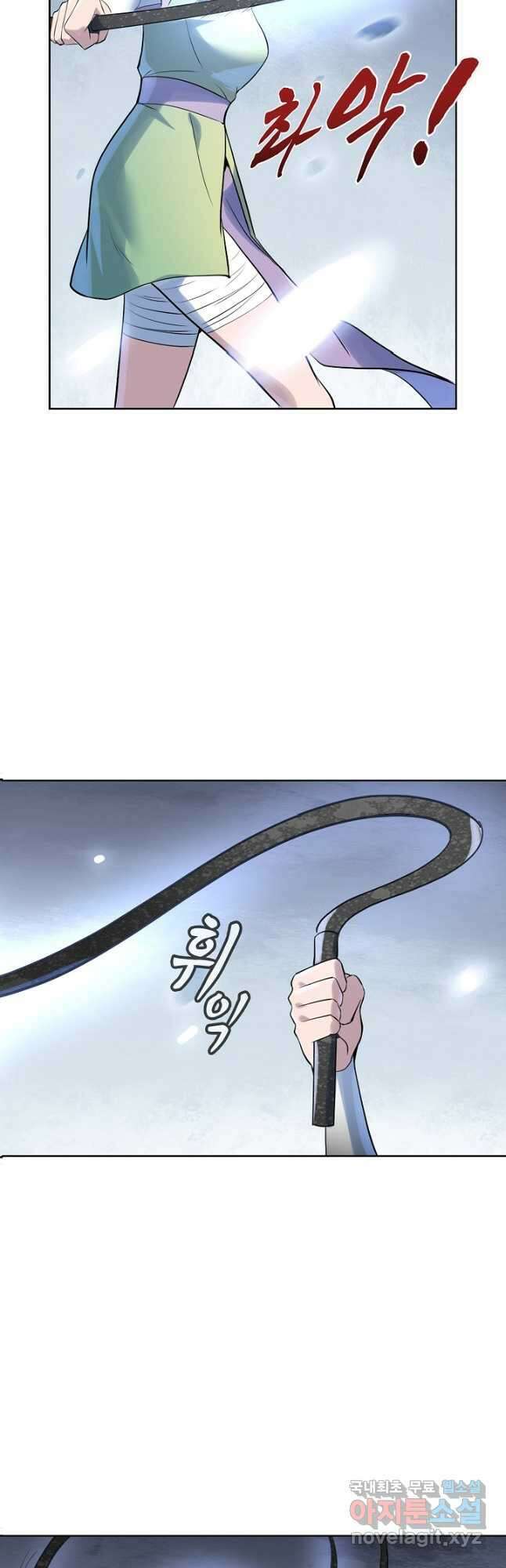백련성신 1036화 33