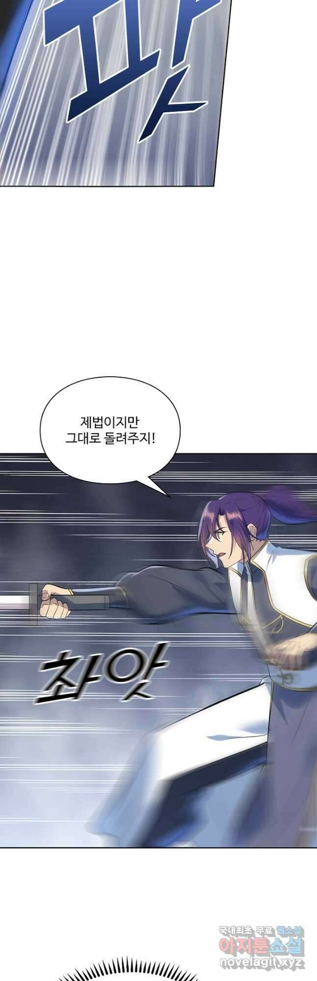 백련성신 1036화 37