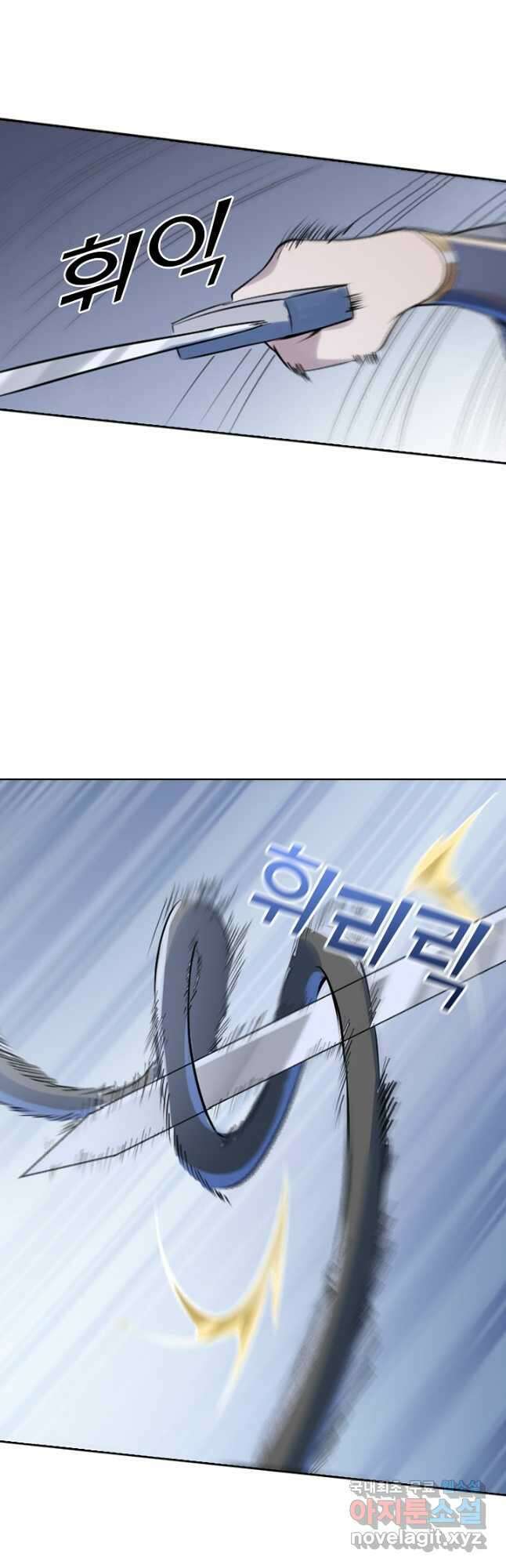 백련성신 1036화 39