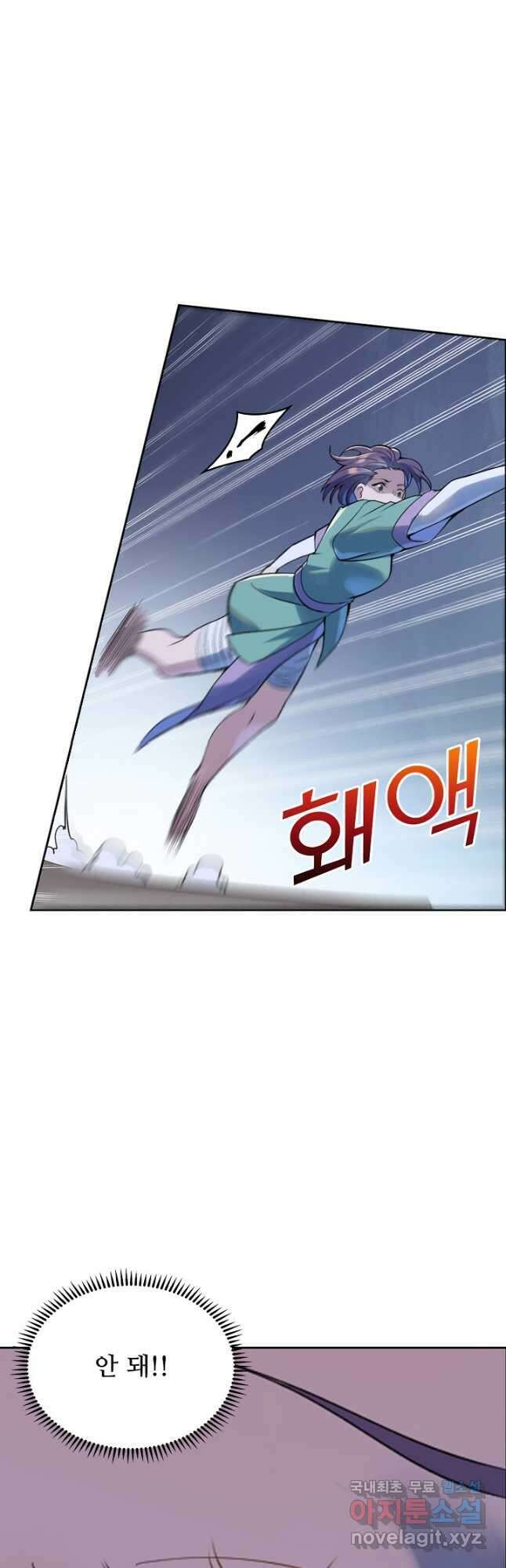백련성신 1036화 41
