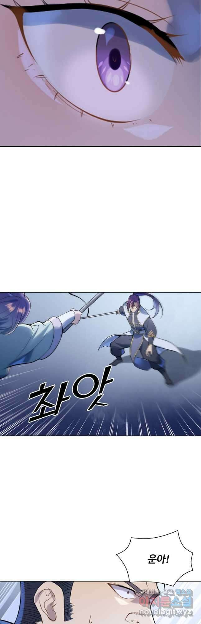 백련성신 1036화 42
