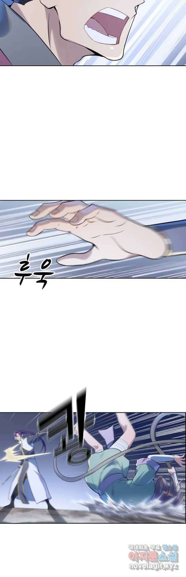 백련성신 1036화 43