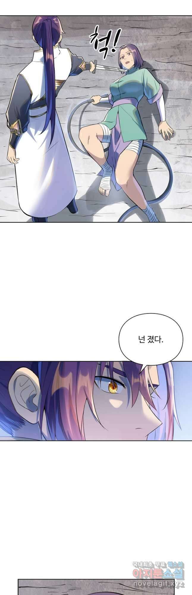 백련성신 1037화 4