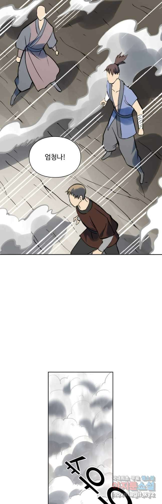 백련성신 1037화 20