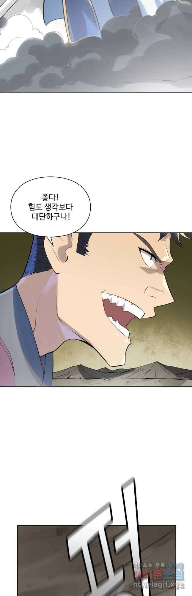 백련성신 1037화 22