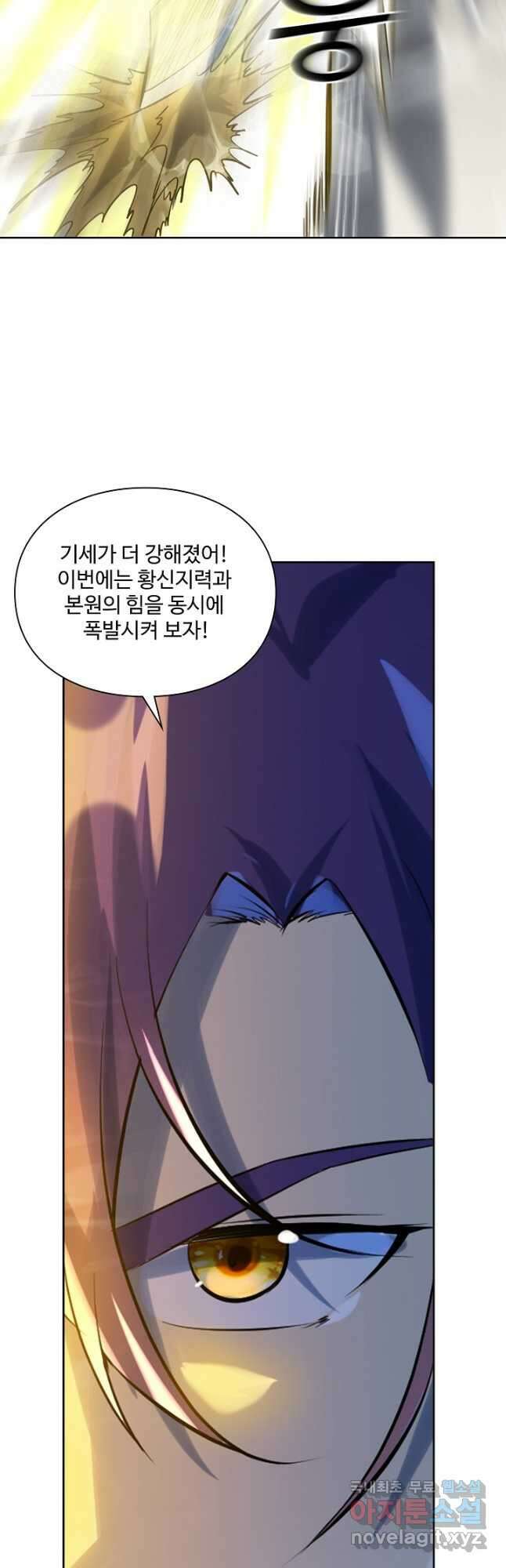 백련성신 1037화 24