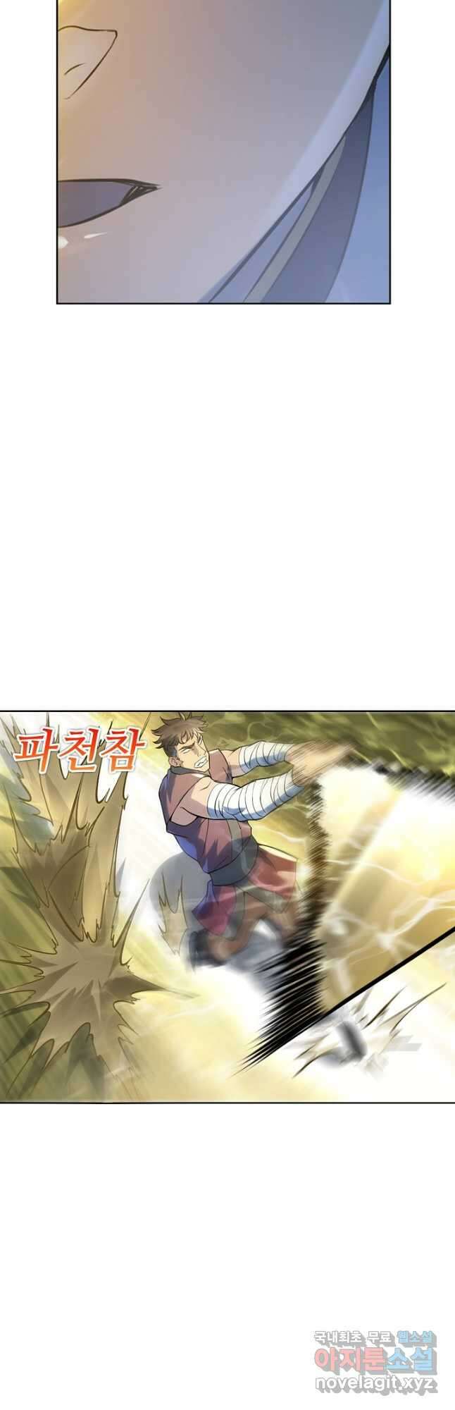 백련성신 1037화 25