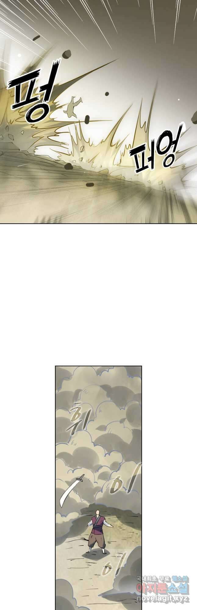 백련성신 1037화 28