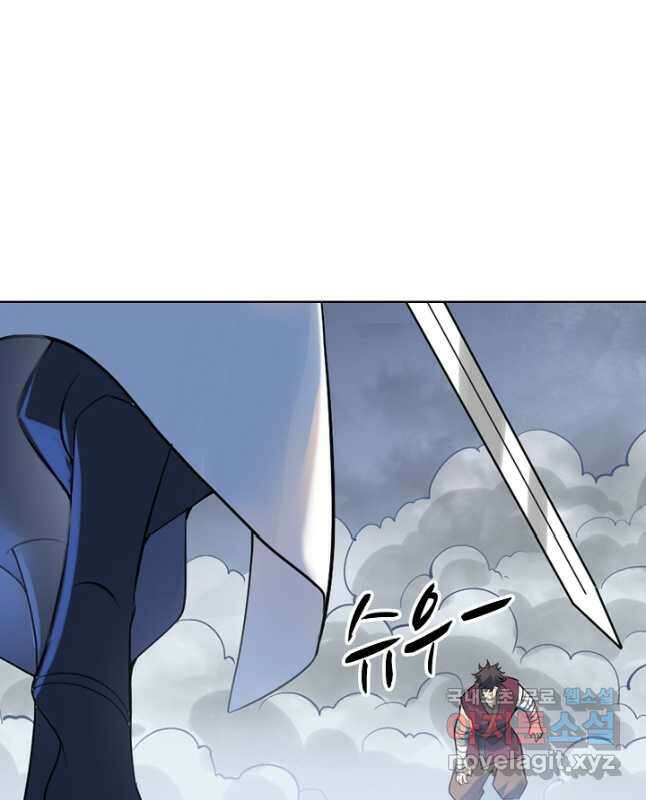 백련성신 1037화 30