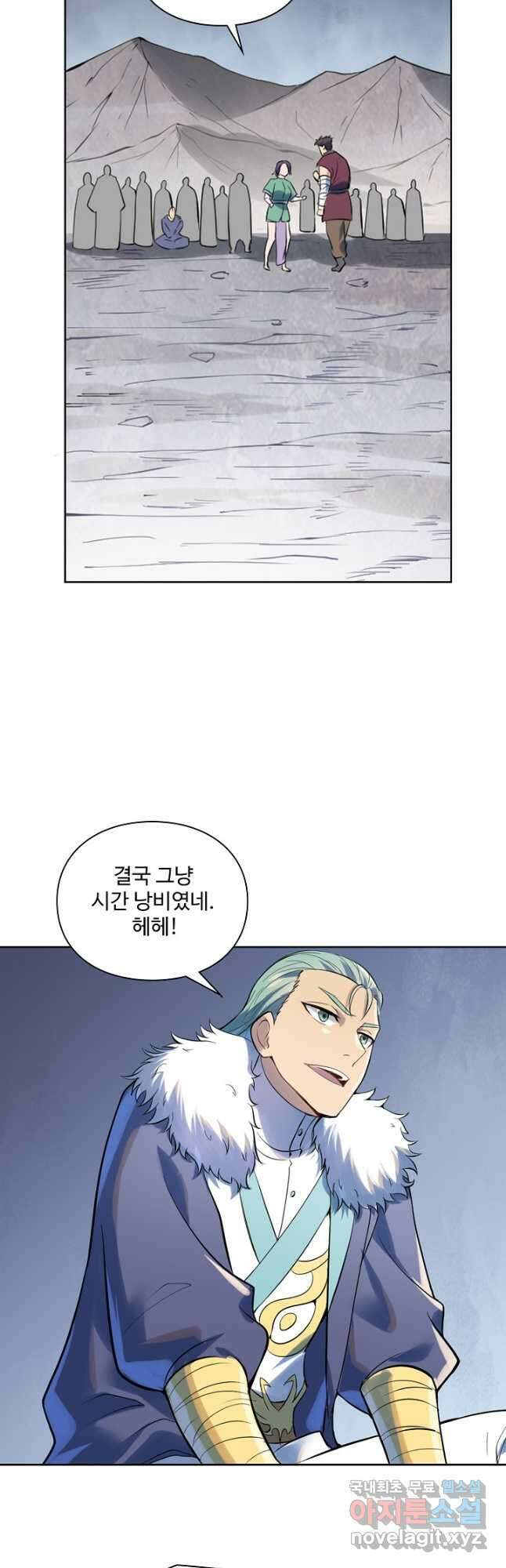 백련성신 1037화 32