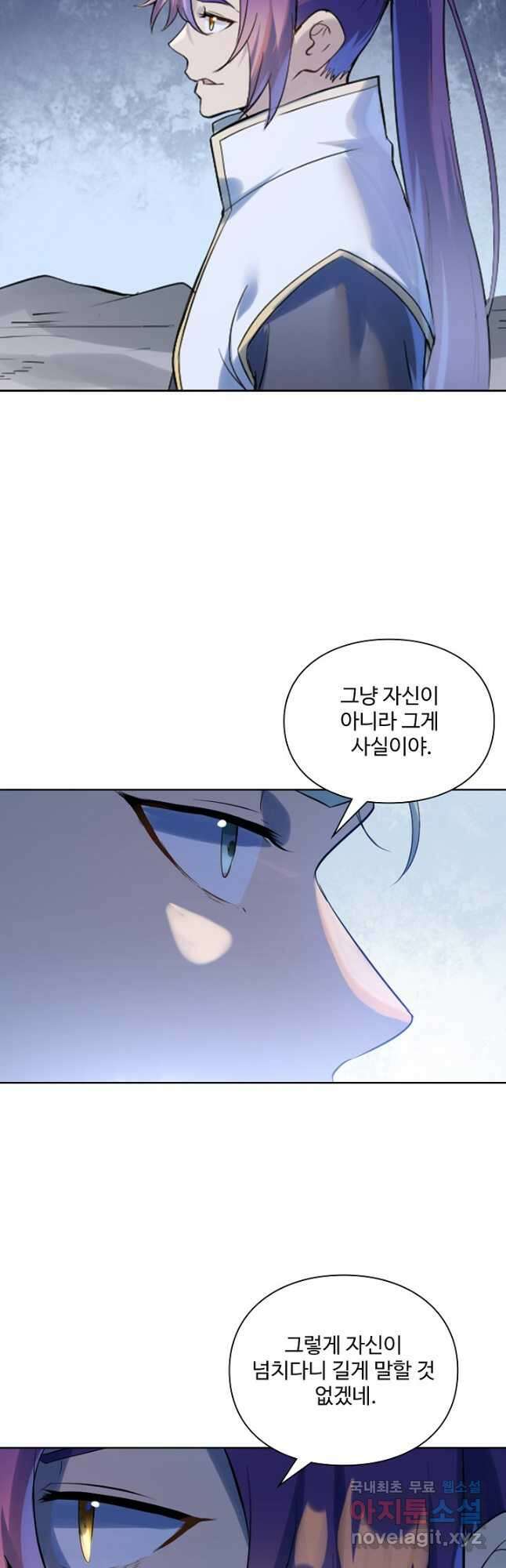 백련성신 1037화 37