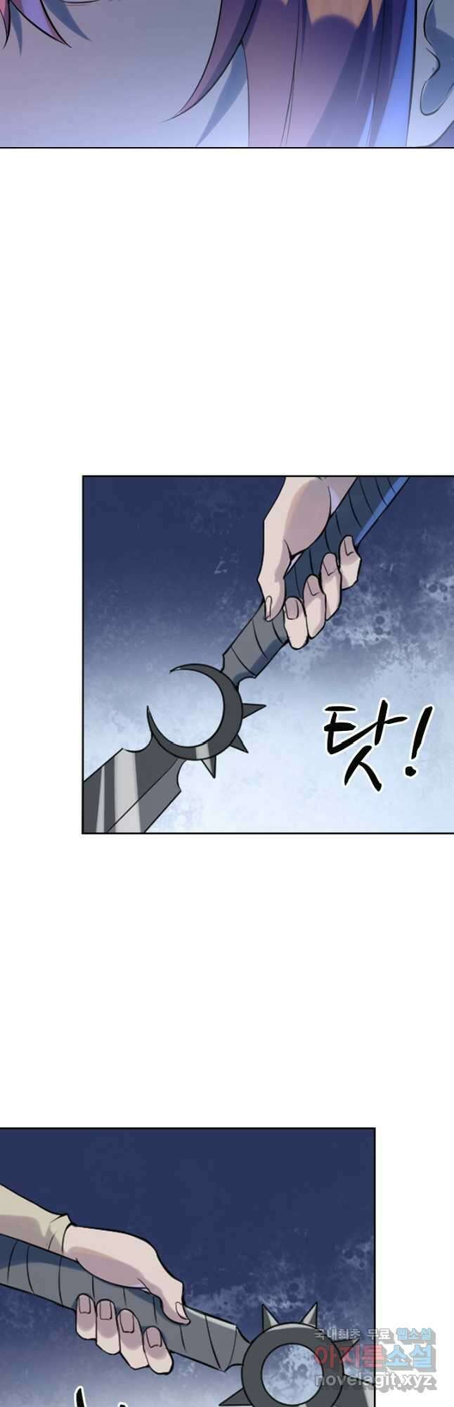 백련성신 1037화 38