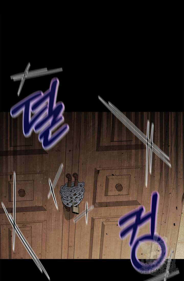 흑막의 독 감별사가 되겠습니다 7화 35