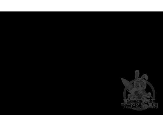 나혼자 탑에서 농사 34화 35