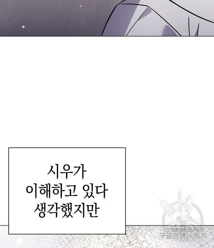 도깨비의 밤 21화 10