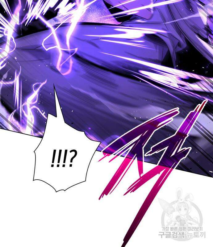 도깨비의 밤 21화 37