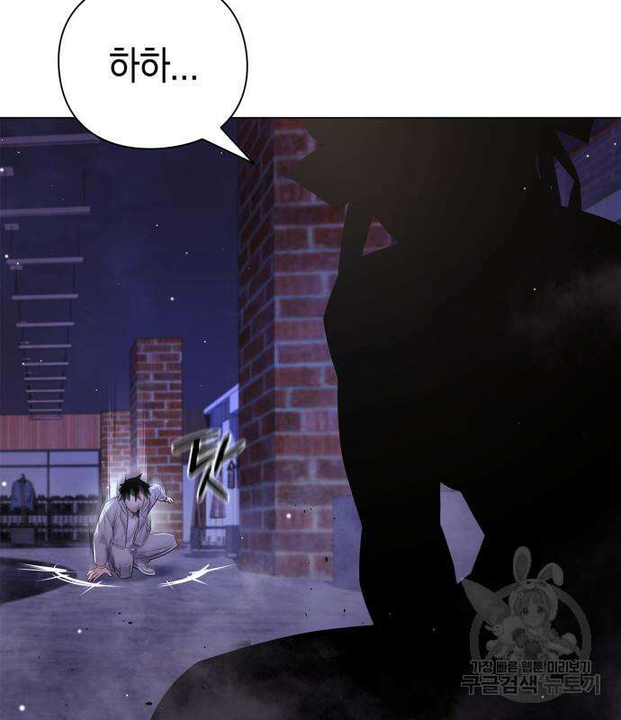 도깨비의 밤 21화 52