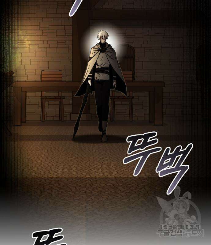 시한부 천재 암흑기사 30화 3