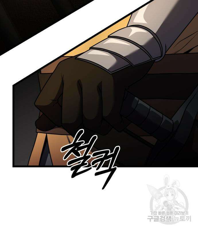 시한부 천재 암흑기사 30화 22
